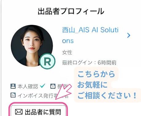 Notionでこんなページが欲しい！をつくります 2枠限定の特別価格 ☆お気軽に相談から☆ サンプルあります イメージ2