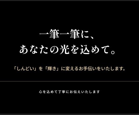 迷いを断ち切り、自分らしく進む決断鑑定を行います 【現状打破】迷いを断ち切る決断鑑定◆お守り文字つき イメージ2