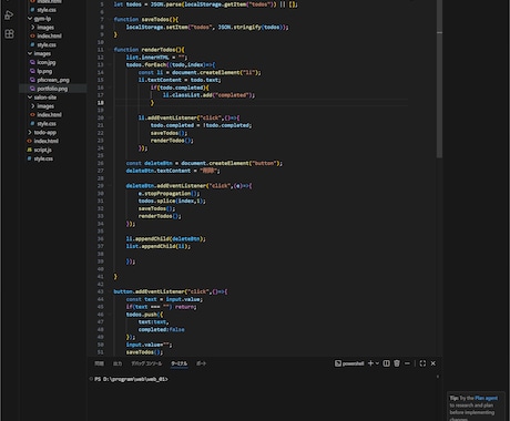 HTML / CSSでLPをコーディングします HTML / CSSでLPやWebページを丁寧にコーディング イメージ1