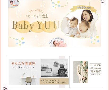 集客アップの垢抜けデザインを1000円で承ります 丁寧で高品質★初めての方もご安心ください＾＾ イメージ2