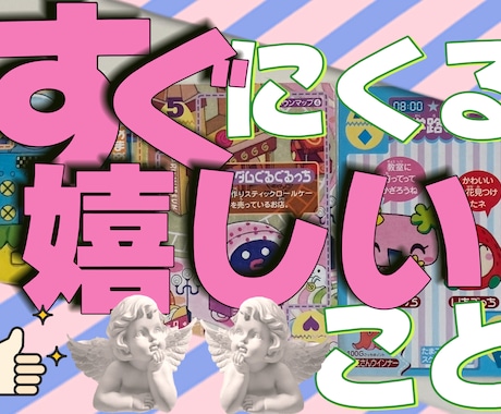 副業や仕事の成功をタロットで力強く後押しします 仕事の現状・３ヶ月後の運勢・今やるべきことを丁寧に伝えます。 イメージ2