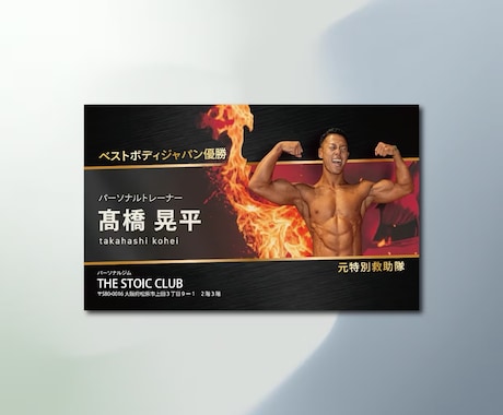ちょっぴり遊び心のある名刺を作成します 世界観を加味した世界に一つだけの名刺を丁寧にお作りします！ イメージ2