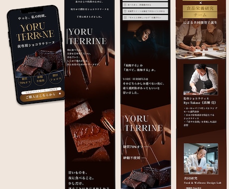 あなたの商品が売れるLPを、構成設計から制作します なんとなくきれい。だけでは売れません イメージ2