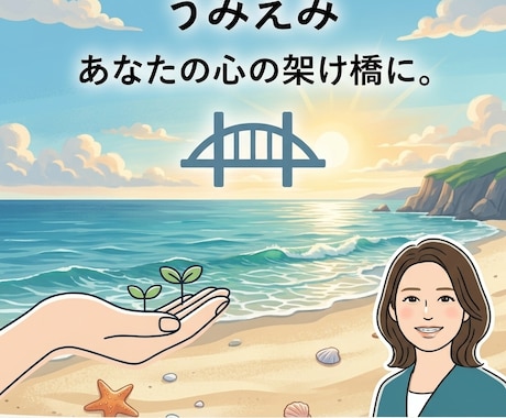 チャット版！困った人・障害のお悩みをお聞きします ワンデープラン♪身近な人との意思疎通に限界を感じてるあなたへ イメージ2