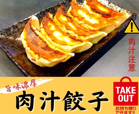 飲食店様専門!!POP作ります!!ます 飲食店様必見！！格安POP作成 イメージ2