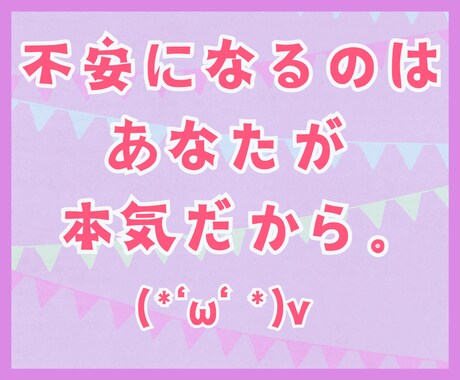 育児や子育て。疲れたあなたの心にそっと寄り添います 苦しい気持ち、ひとりで抱え込まなくってもいいんですよ。 イメージ2