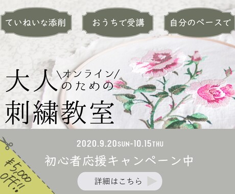 最短即日キャッチコピーも！おしゃれバナー作ります 月PV150万サイトの現役Webライター兼デザイナーがご提案 イメージ2