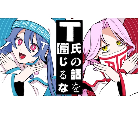 歌みたのサムネイルイラストを描きます 女の子得意です！本家風サムネイル描けます イメージ2