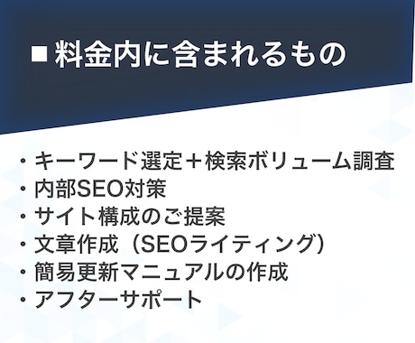 SEOのプロが集客に強いホームページ作成します WordPressでホームページ作成【SEO対策・高品質】 イメージ2