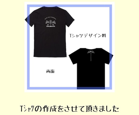 あなたの魅力を引き出す名刺を作成します ～あなたがもっともっと人に渡したくなる～ イメージ2