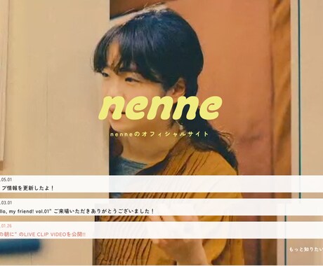 初めてのWeb制作の方！おしゃれなサイト作ります スマホ対応からSEO対策、デザインまで対応可！ イメージ2