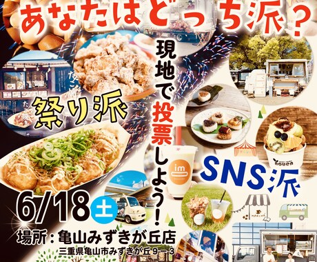 SNSの広告画像やアイコン画像、サムネを制作します ちょっとした広告画像やライブ配信のイベントアイコン等に便利 イメージ1