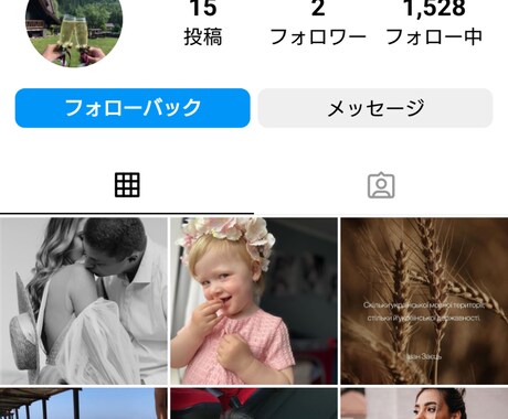 Instagram フォロワー3000人増やします ゆっくり増加対応可・高品質・多国籍フォロワー・減少保証あり イメージ2