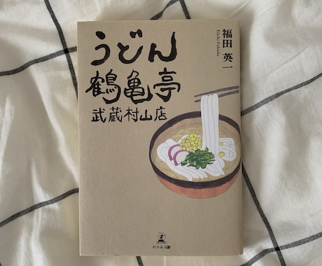 雰囲気に合わせたデザインのロゴを制作します カフェや居酒屋のロゴデザインをビジュアル込みで制作します イメージ2