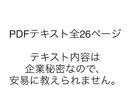 トレンドラインと逆張りを教えます FXスキルを上げていきましょう。 イメージ2