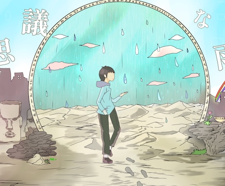 ボカロ用MV.イラスト描きます ボカロPさん応援キャンペーン♪♪♪ イメージ1