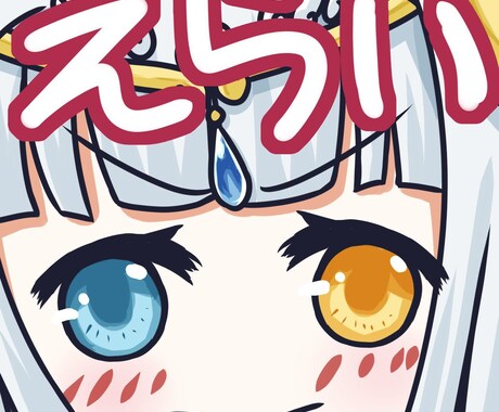 配信者さん向け！可愛い顔アップスタンプ作成します Vtuberさんにピッタリ！初出品キャンペーンで値下げ中 イメージ2