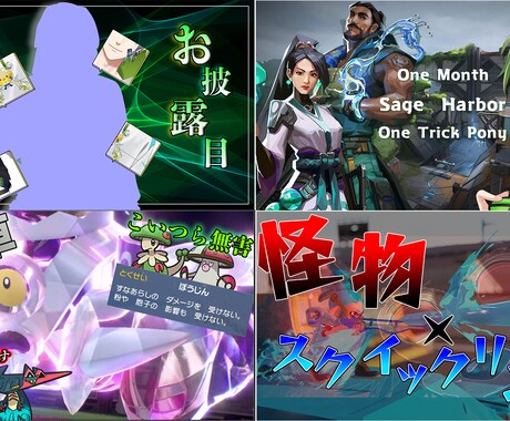 安い！！激安でサムネイルをお作りします イメージ1