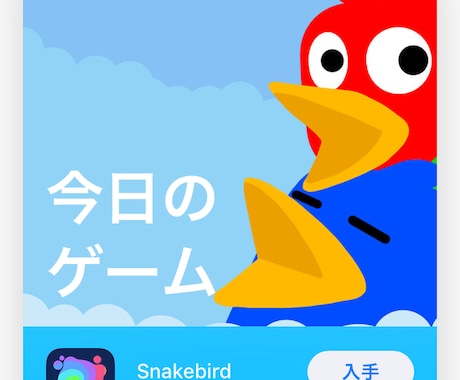 好み、条件にあったゲームアプリ紹介します イメージ1