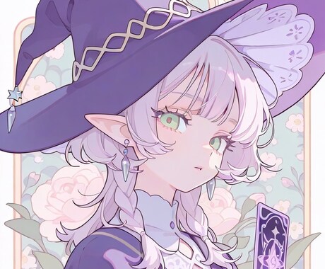 結婚生活や家庭環境をかんたんに占います 夫婦問題や子育ての悩みを解決するためのワンポイントアドバイス イメージ2