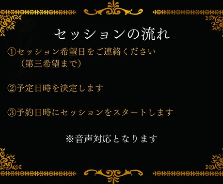 リピーター様専用★お気持ちを言語化し問題解決します 混乱した頭の中を整理し自分の道を見つけるお手伝い イメージ2