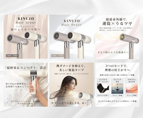 商品画像まるっとお任せ｜構成込みで制作いたします ヒアリングから構成・テキストまで対応します イメージ2