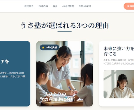 シンプルな1ページWebページをHTMLで作ります SNSや告知から案内できる紹介ページを作ります イメージ2