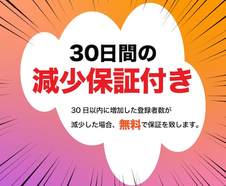 YouTube登録者数1,000人増加させます 【超格安!】高品質　30日間の減少保証付き　凍結リスク無し イメージ2