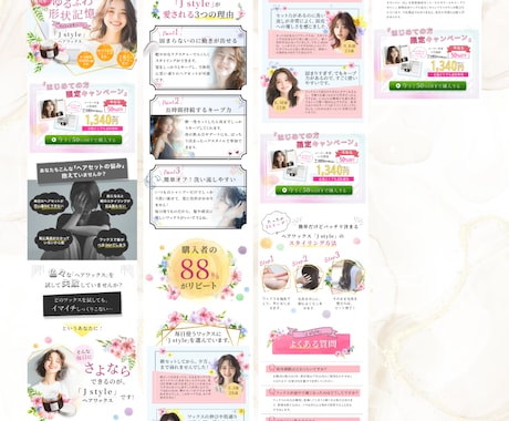 売上集客アップにコミットするLPデザイン制作します 広告運用の知見のあるセールスデザイナーが制作します！ イメージ2