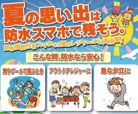 訴求力重視！高品質WEBバナー制作します バナー/ヘッダー/サムネイル/SNS画像/LINE画像 イメージ2