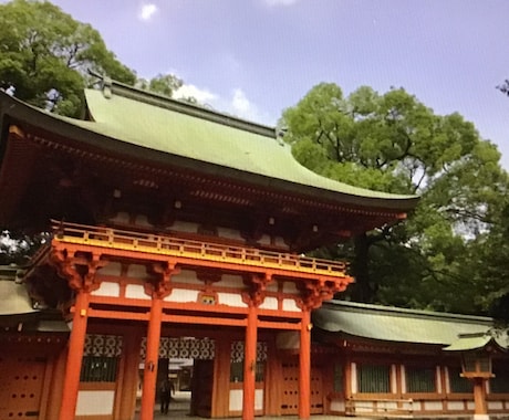 お氷川様 武蔵一宮氷川神社総本社代理参拝承ります 縁結び、勝ち運、災難除け、運気上昇  由緒あるパワースポット イメージ1