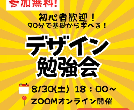 SNS・広告用バナー承ります 最短2日納品！SNS広告・バナー制作 イメージ2