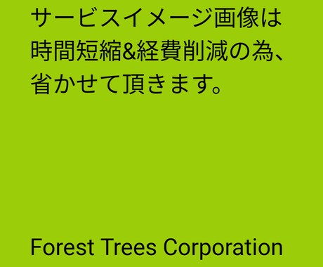 画像やメモからウェブサイト作ります パソコンをお持ちでない方、時間がない方にオススメ イメージ1