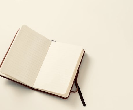 小説・創作のストーリーを一緒に考えます イメージ1