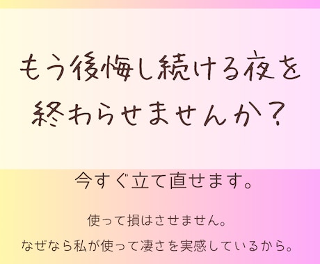 育児で迷った瞬間★判断と感情コントロール応援します 怒りも対応も迷いも即解決。正解を押し付けない育児サポート イメージ2