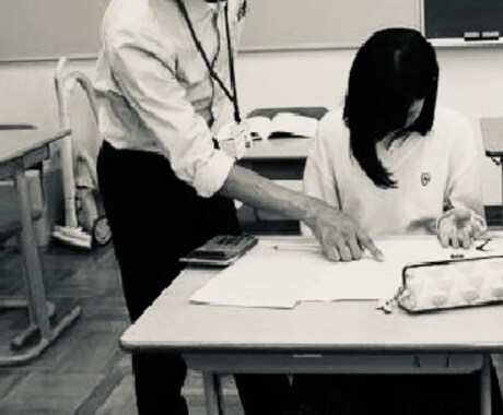 教員採用試験対策や疑問に答えします 7年間高校の先生をしていました！ イメージ1