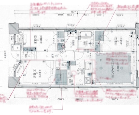 リノベ・リフォーム図面をチェック＆提案を致します 「マンションに特化！実績豊富！最適提案。」 イメージ2