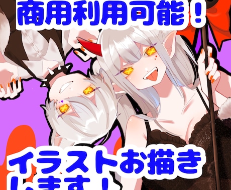 柔らかくて可愛いイラストお描きします SNSアイコン以外にも色々な用途で使用できます！ イメージ1