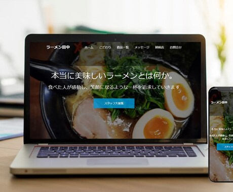4万円ホームページ（HTML）制作します サーバー・ドメイン・月額費用・管理費用も￥0【デザインB】 イメージ2