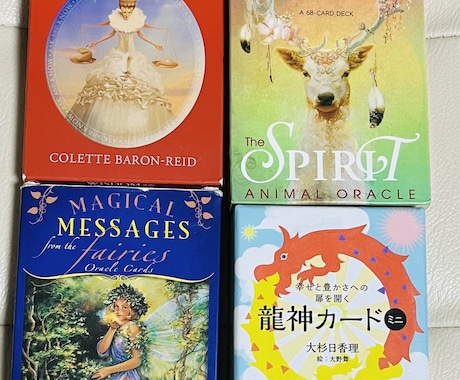 見た時がタイミング⭐️オラクルカード一枚で占います 今必要とするメッセージをサックリと聞きたい方向け占い。 イメージ1