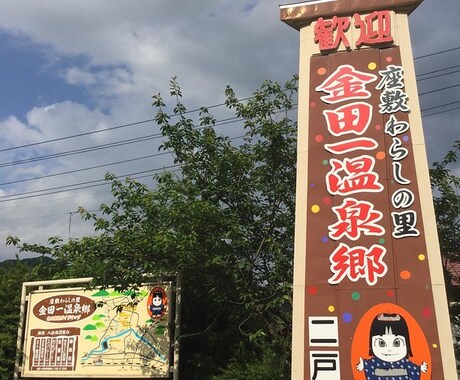 神託＝夢叶う神様、座敷童子と貴方との縁を結つけます 【お金・仕事・恋愛・家運上昇！幸運が傾込む神縁で人生豊かに】 イメージ2
