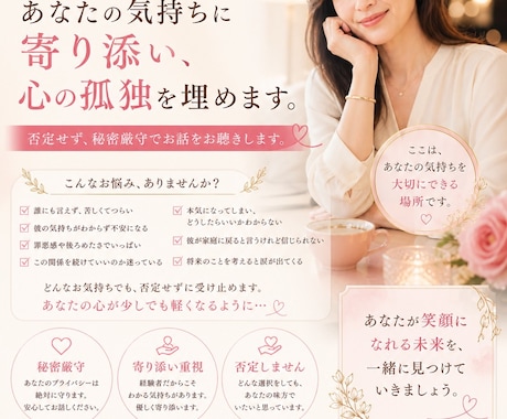 不倫している側の相談にのります 会えない時間のモヤモヤする気持ちほど切ないものはないですよね イメージ1