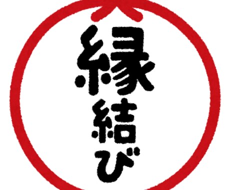 恋する相手や彼氏へのLINEの返信考えます 相手に好かれたい方へ！相手の気になる存在になりましょう♡ イメージ1