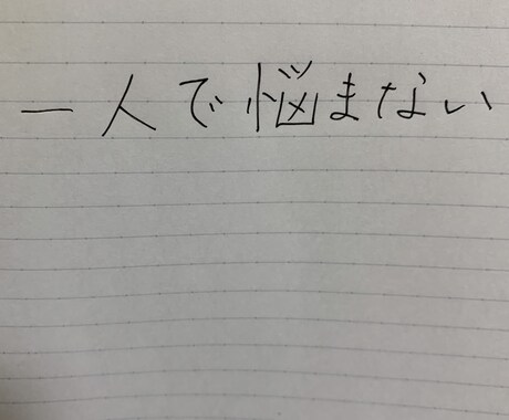 認知症について一人で抱えないでお悩みお聞きします 入院から在宅ケアまでアドバイスいたします。 イメージ1