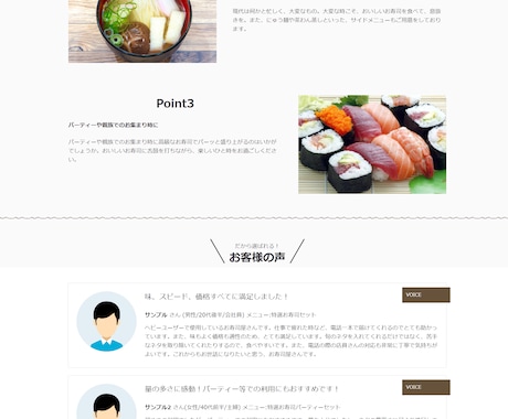 元エンジニアがHPおよびLPを制作いたします きれいなHPおよびLPを制作します イメージ2