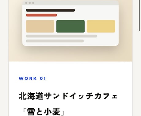 初めての方も安心！集客用LPを制作します 予算重視でもクオリティは妥協しません イメージ2