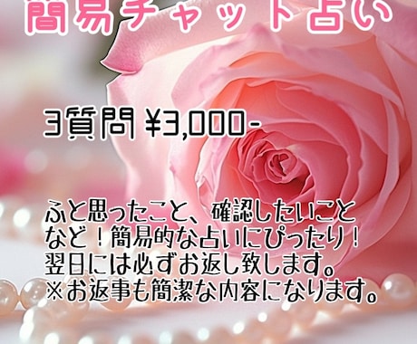 プロが何でもタロット占いします あなたの悩み、教えてください！カードが示した事を全て答えます イメージ2