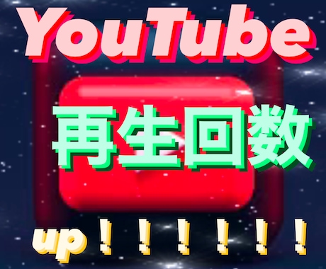 SNS成長戦略サます SNS成長コンサルInstagram・X・YouTube対応 イメージ1
