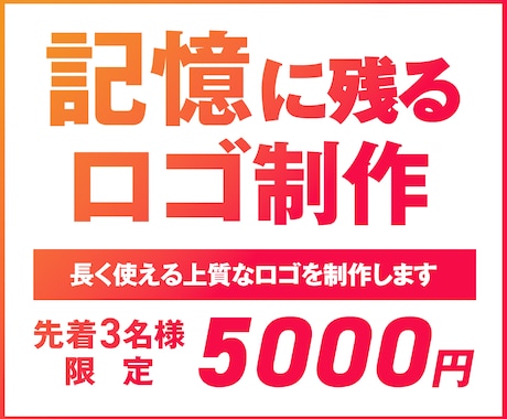 洗練されたロゴデザインでブランド価値を高めます シンプル×印象に残る設計｜長く使える上質ロゴをプロが制作 イメージ1