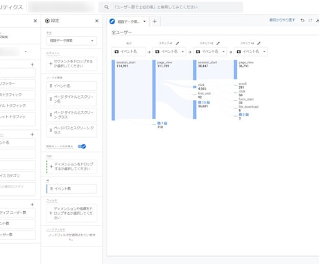 Googleアナリティクス4（GA4）設定します 【スピード対応】上級ウェブ解析士がGA4の導入から設定代行 イメージ2